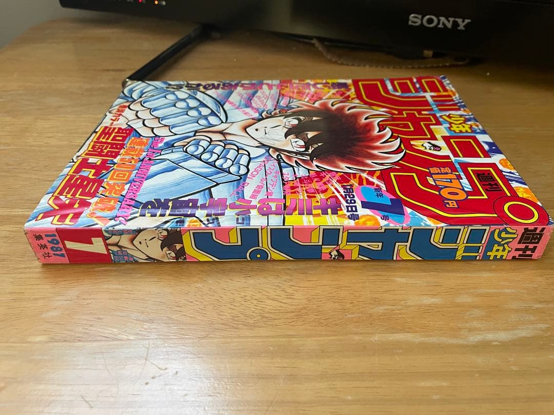 【希少美品】ジャンプ 1987年7号連載50回巻頭カラー聖闘士星矢値下げ交渉ok