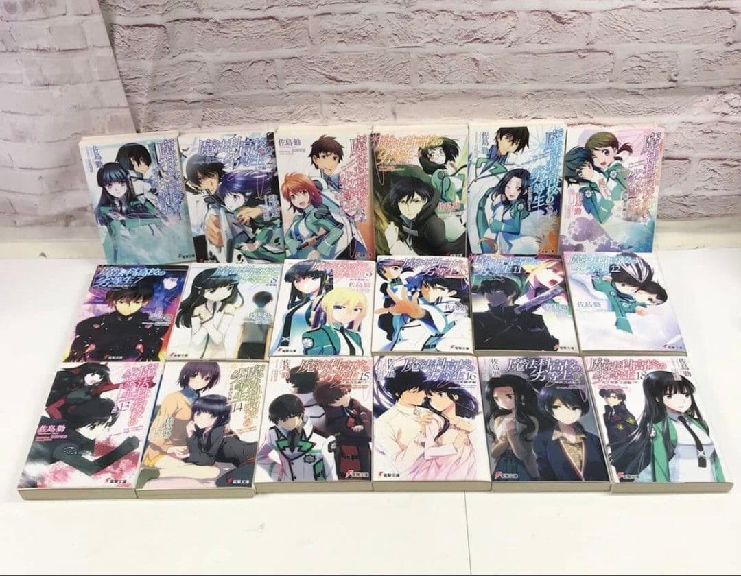 魔法科高校の劣等生 全巻＋ 全巻収納BOX＋卒業証書付き