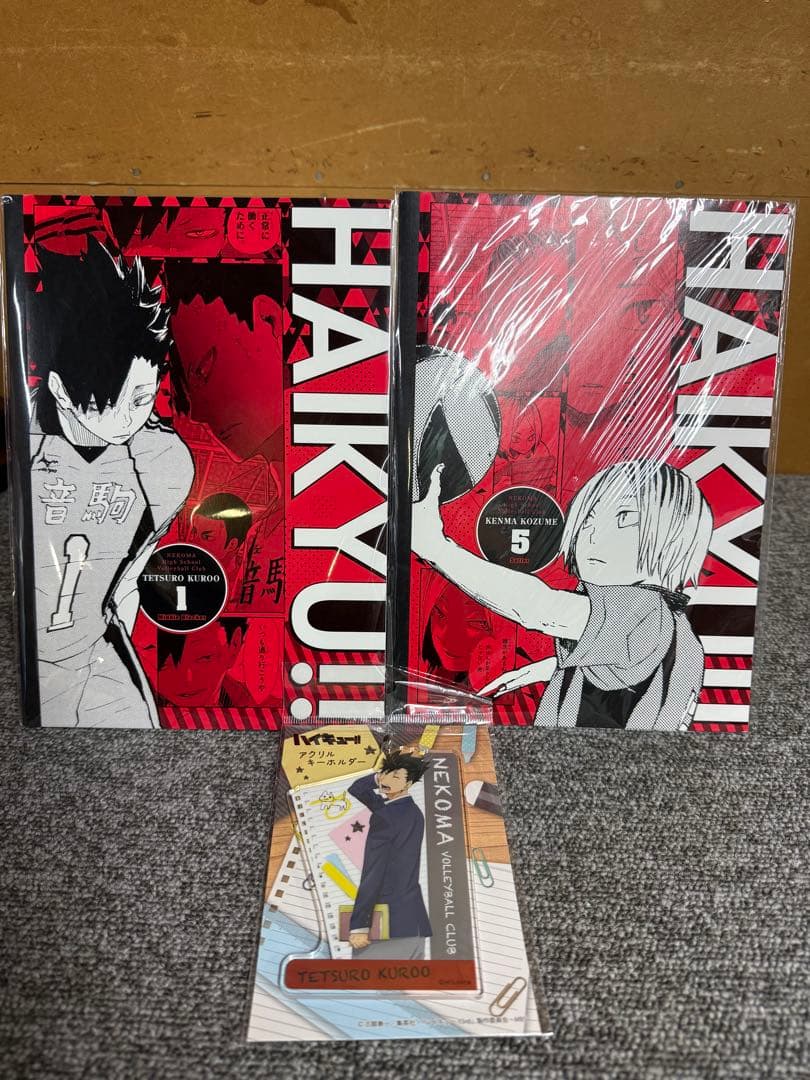 ハイキュー!! 1〜43巻　音駒のおまけ付き
