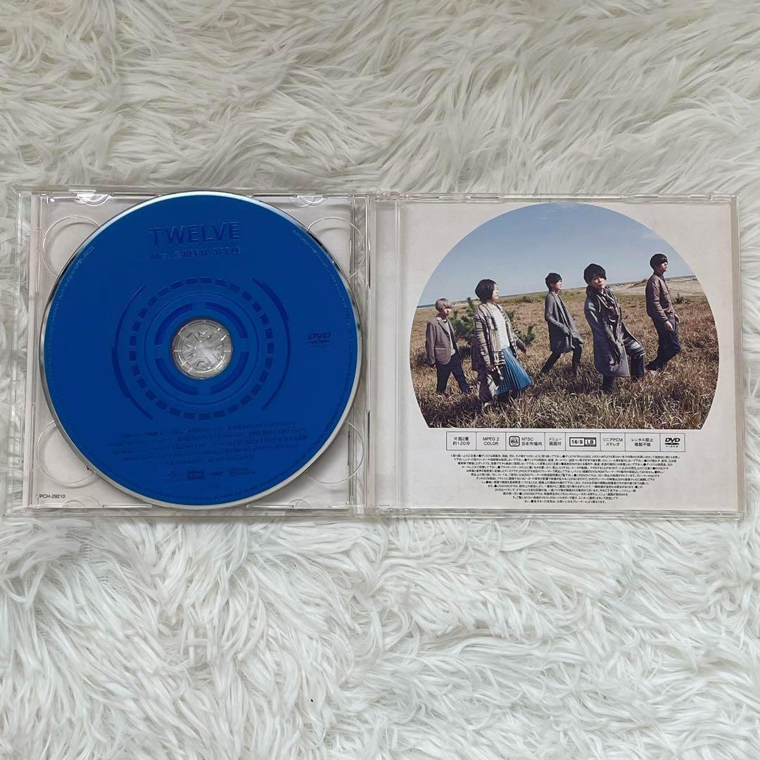 Mrs.GREEN APPLE 初回限定盤 CD DVD 付属 まとめ セット