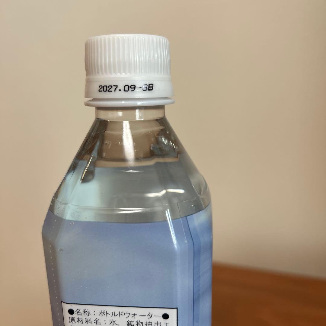 エコウォーター　ライフエッセン600ml