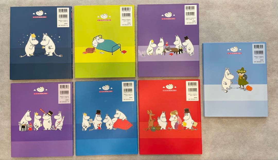 ムーミンのおはなし絵本 7巻セット