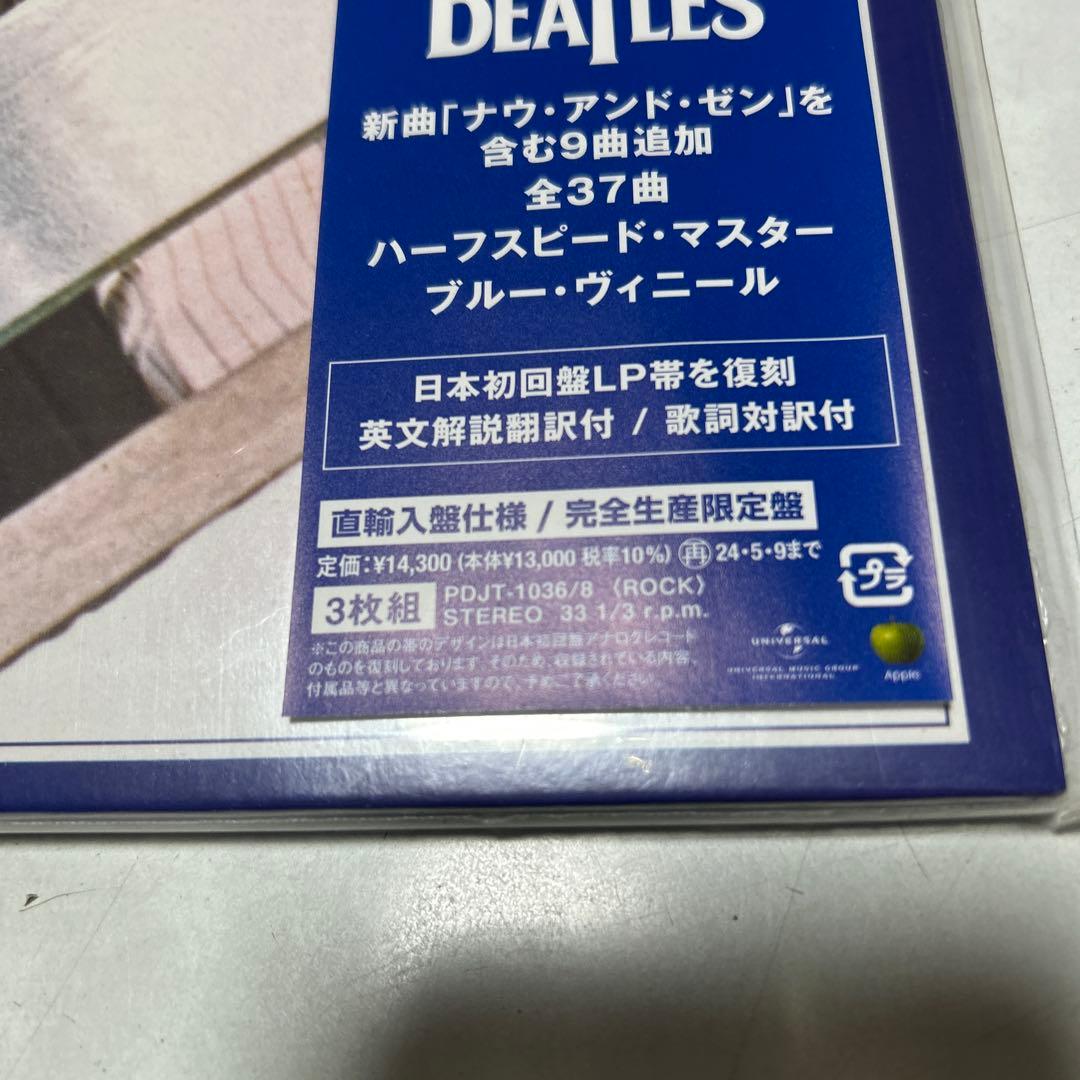 ザ・ビートルズ ／最新国内赤盤・青盤レコードセット／未開封・新品／赤・青色