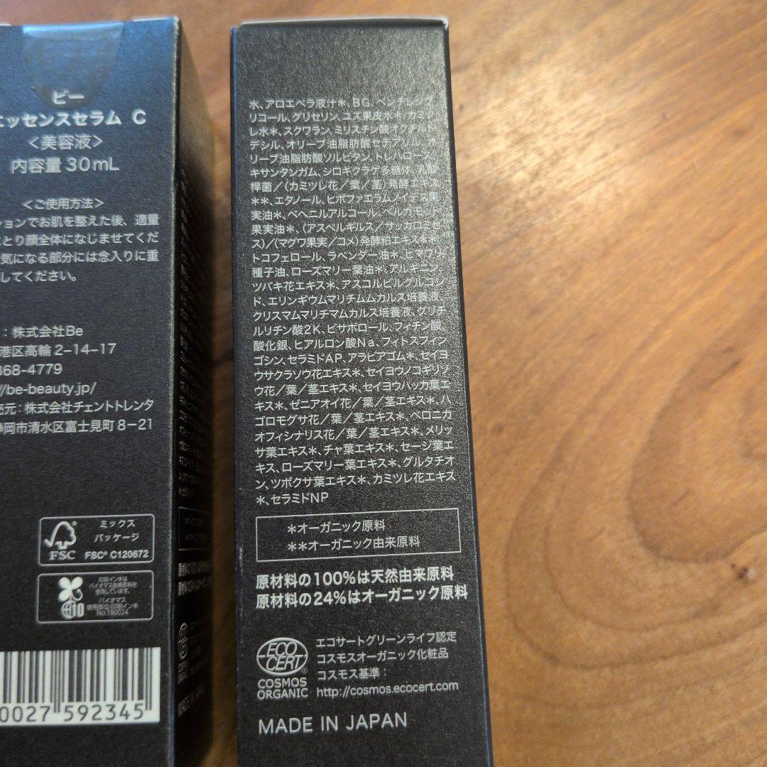 Be　エッセンスセラムC　30ml×4