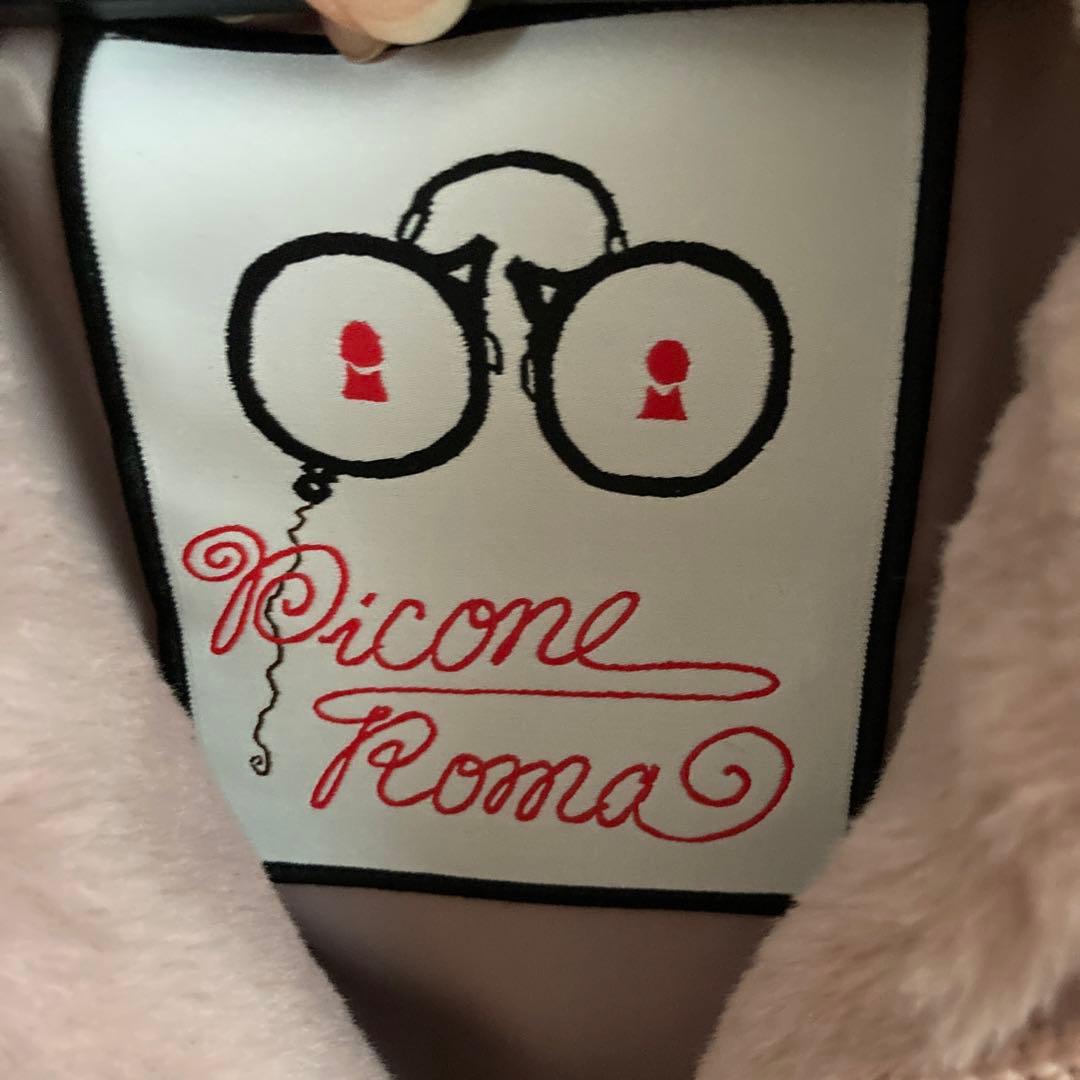 新品 ピッコーネ(picone)ファーベスト