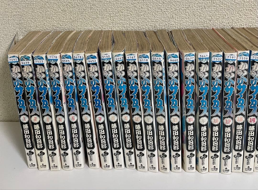 からくりサーカス　漫画　全巻セット