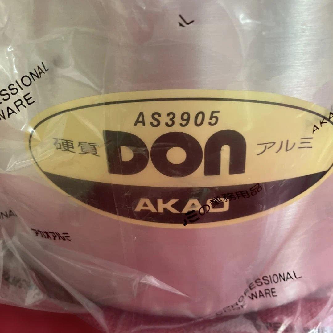 アカオDON片手鍋21㎝
