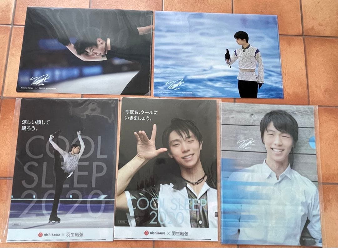◆レア商品あり◆ ＊羽生結弦さん＊東京西川クリアファイル未使用２３枚➕おまけつき
