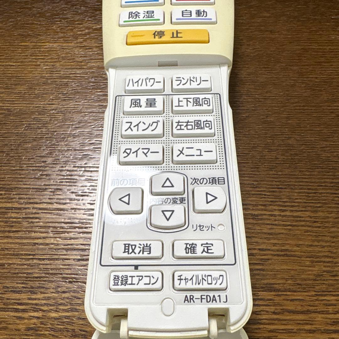 エアコン　リモコン　富士通　AR-FDA1J