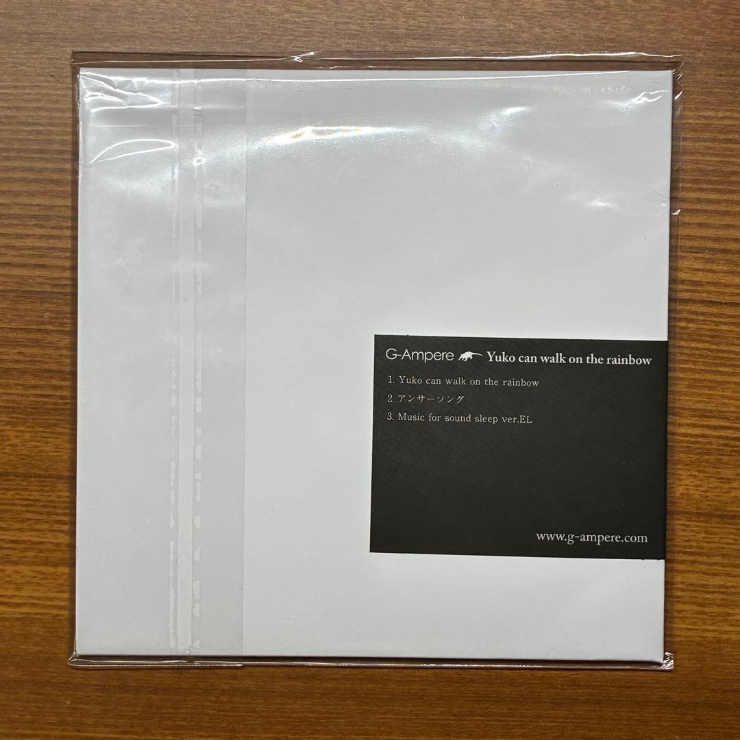 【CD6種】G-Ampere（ギターアンペア）