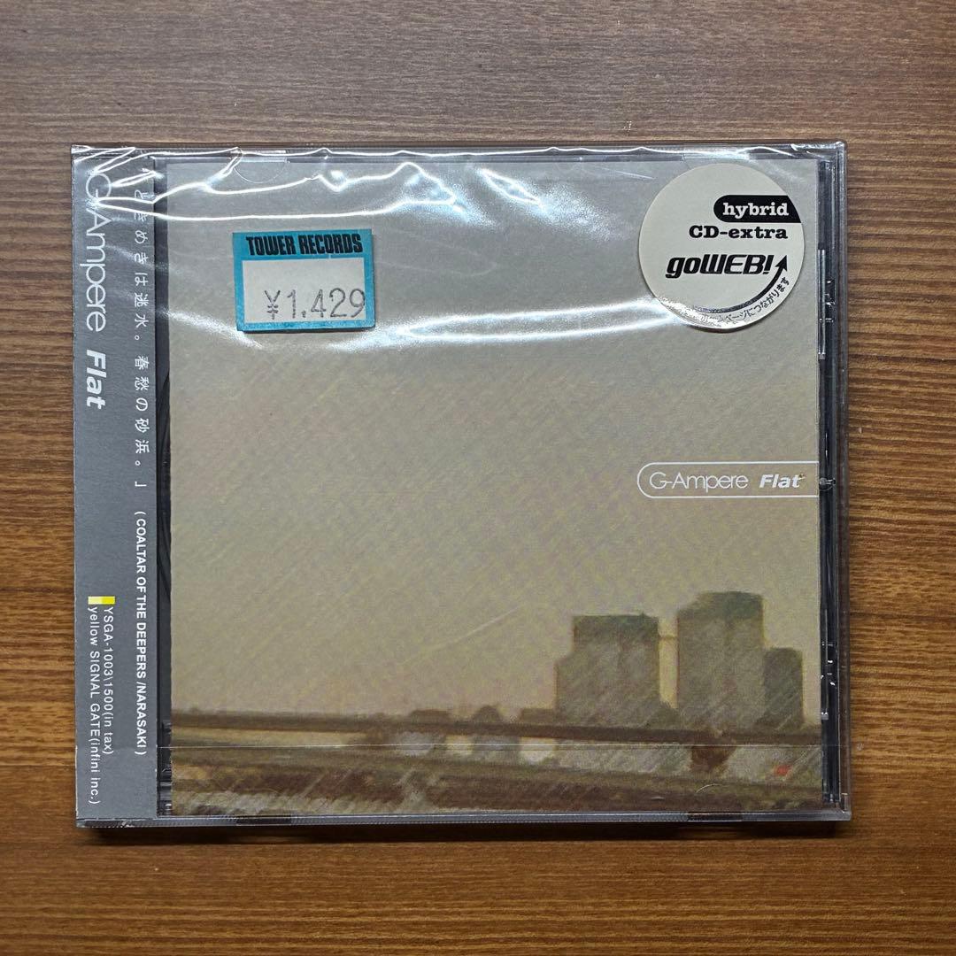【CD6種】G-Ampere（ギターアンペア）