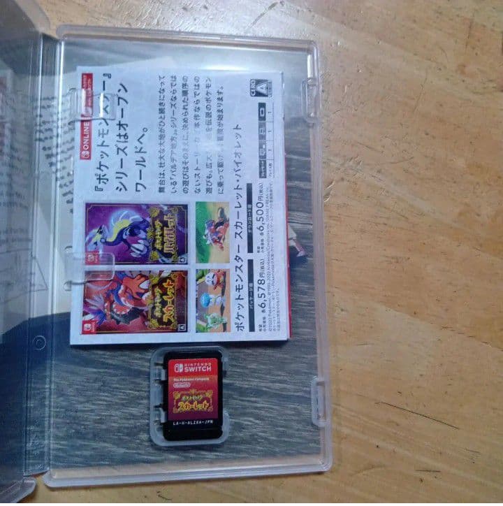 でぃーマリオカート、スカーレット