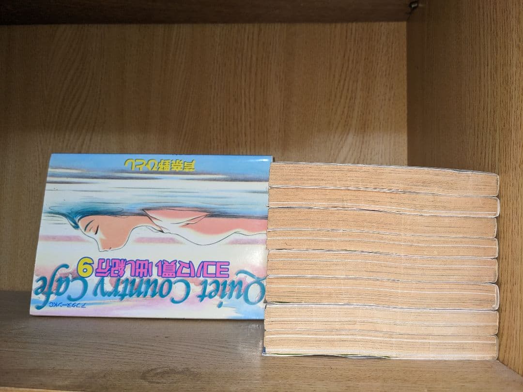 ヨコハマ買い出し紀行　全巻セット