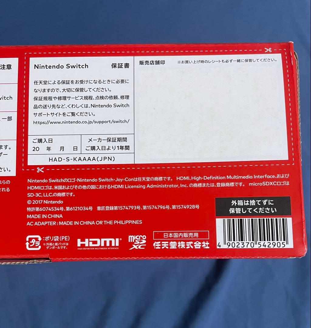 【極美品】NintendoSwitch本体+スプラトゥーン2セット