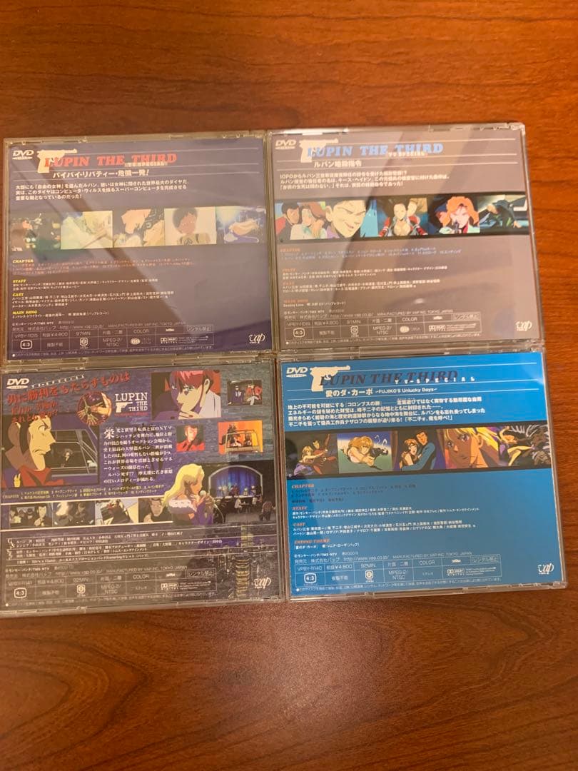ルパン三世　DVD 11本セット