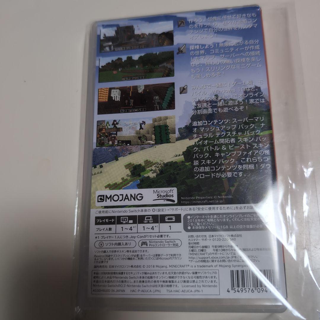 アセトアミノフェン