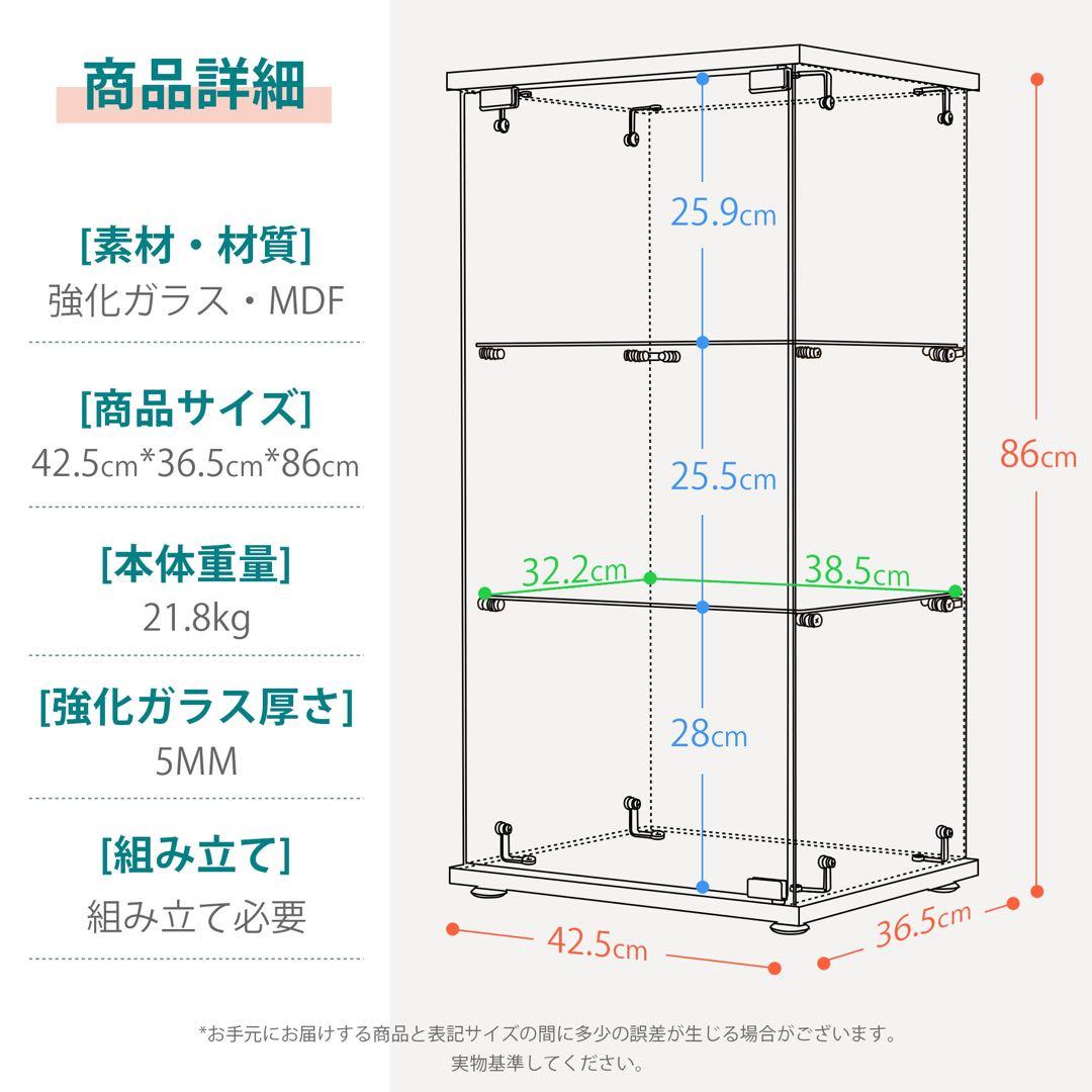 【新品】強化ガラス 3段コレクションケース