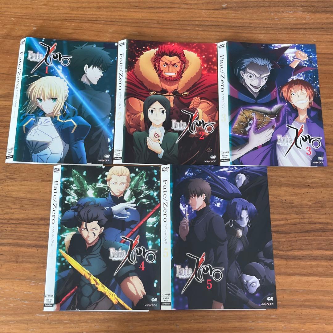 Fate/Zero （フェイト ゼロ）DVD 全9巻　全巻セット