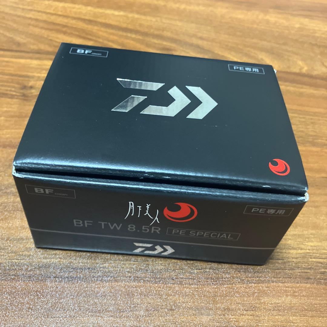 Daiwa BF TW 83R ベイトリール