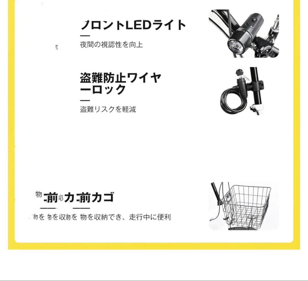 即日発送！折り畳み自転車