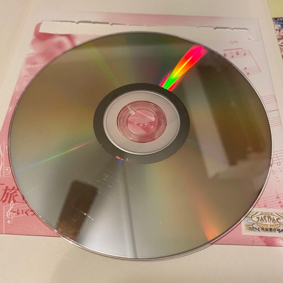 【絶版】「旅立ちの日に」の奇蹟　DVD付き　再生確認済み