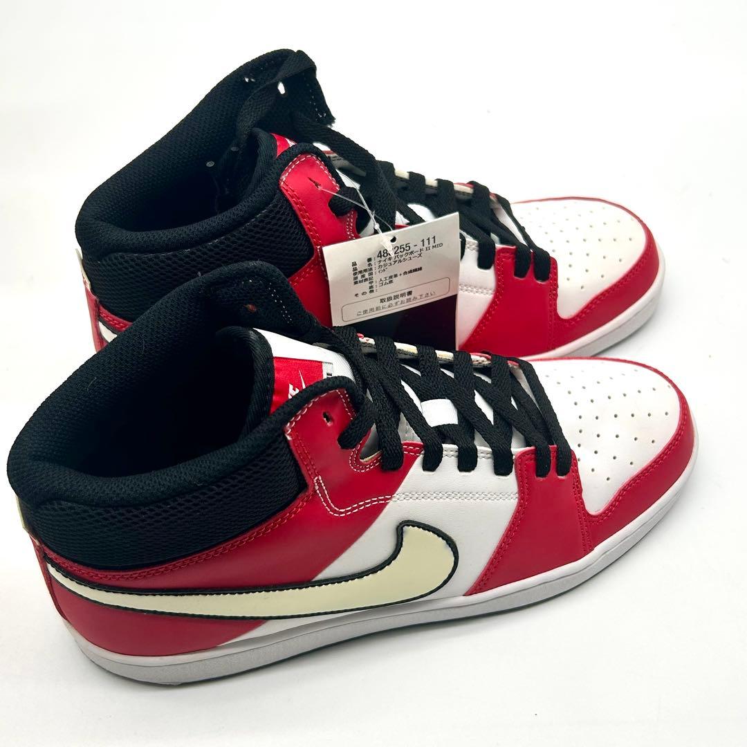 NIKE BACKBOARD II MID 26.0cm【新品未使用】