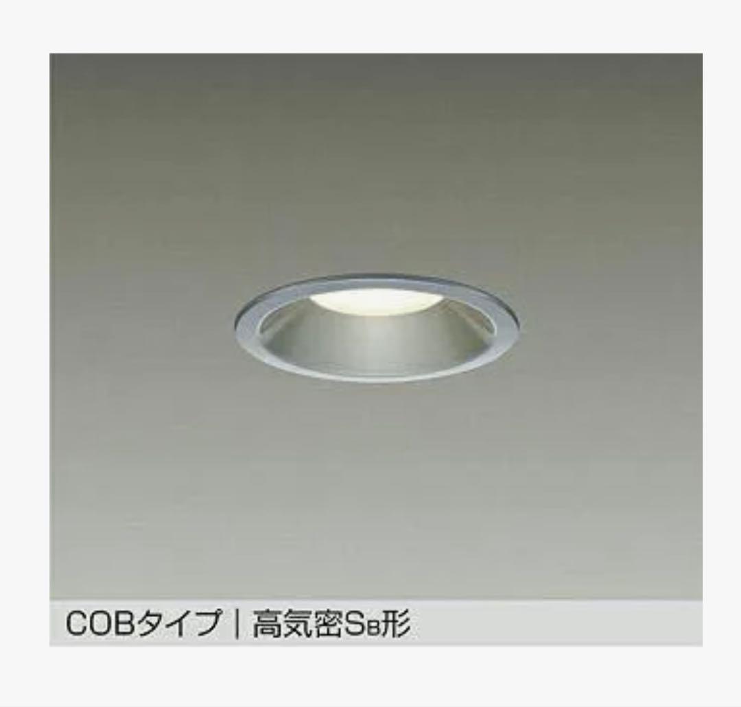 DAIKO DDL-6102YS LEDダウンライト 6W 3個セット