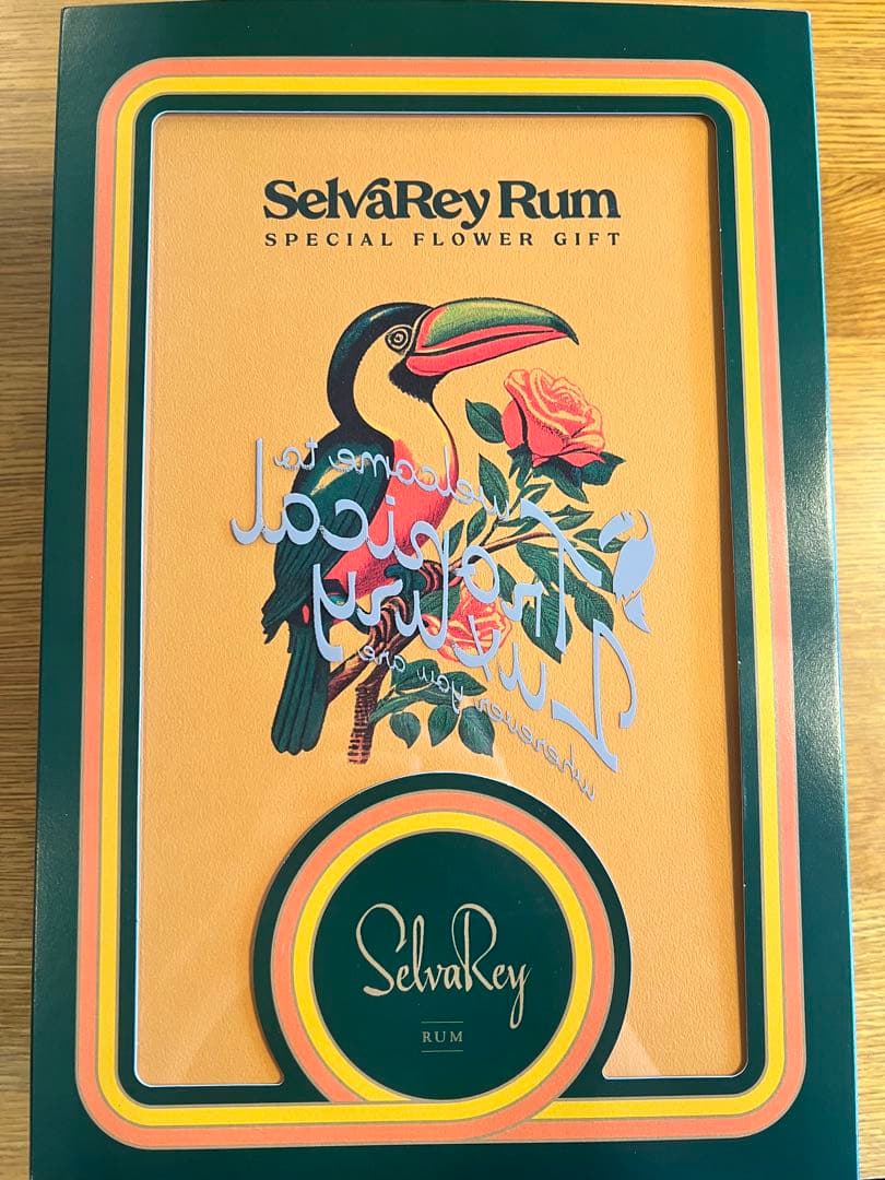 限定2400セット SelvaRey×Bruno Mars ギフト
