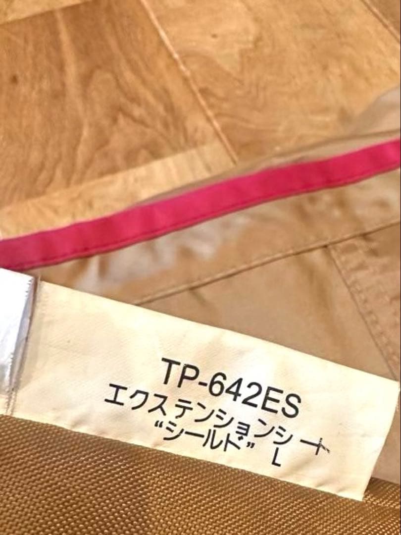  peak エクステンションシートシールド レクタL用