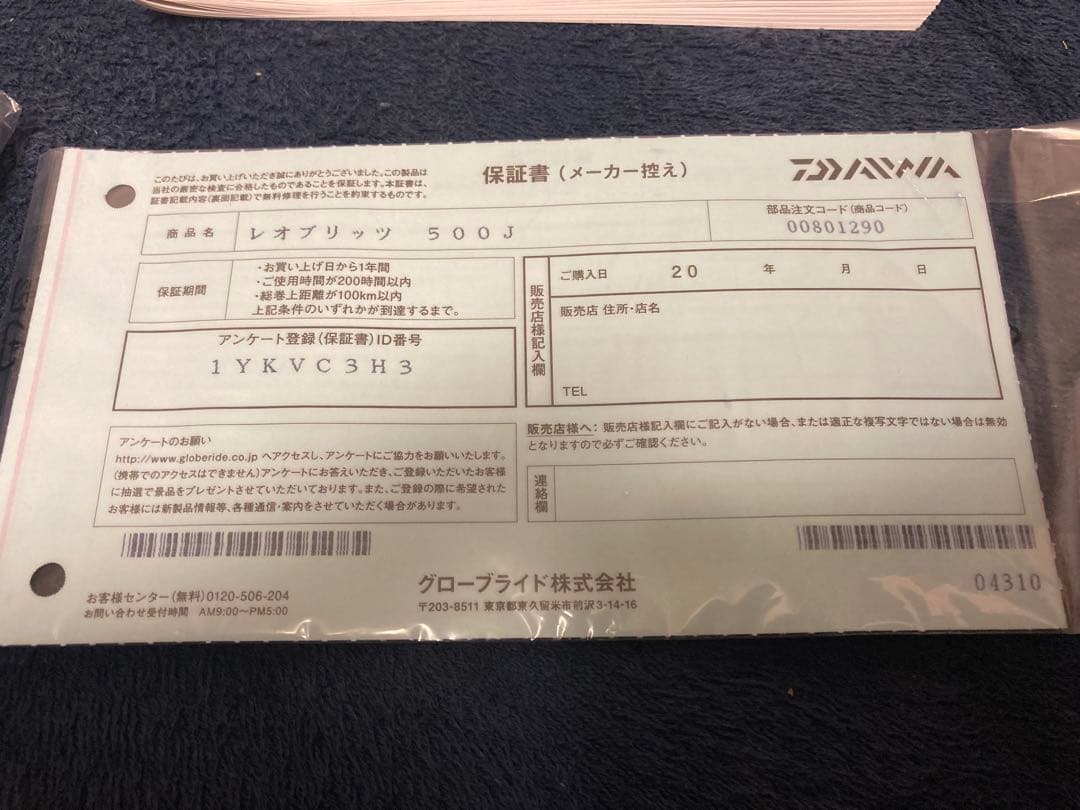 DAIWA LEOBRITZ(ダイワレオブリッツ) 500J フィッシングリール