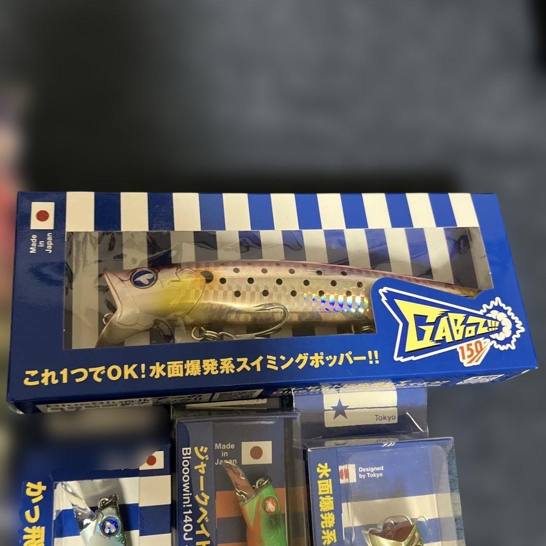 ブルーブルー　ルアー8点セット