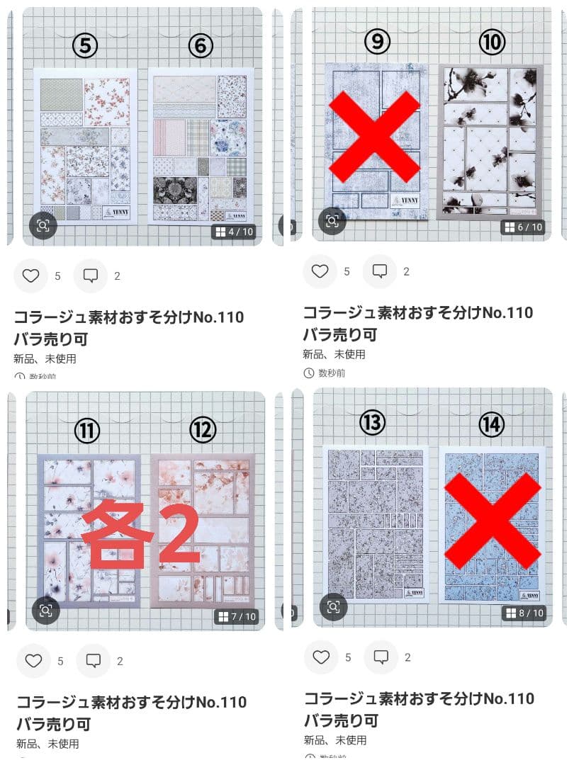 古都ページ