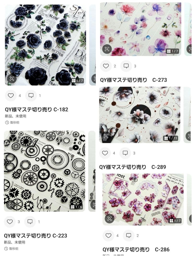 古都ページ
