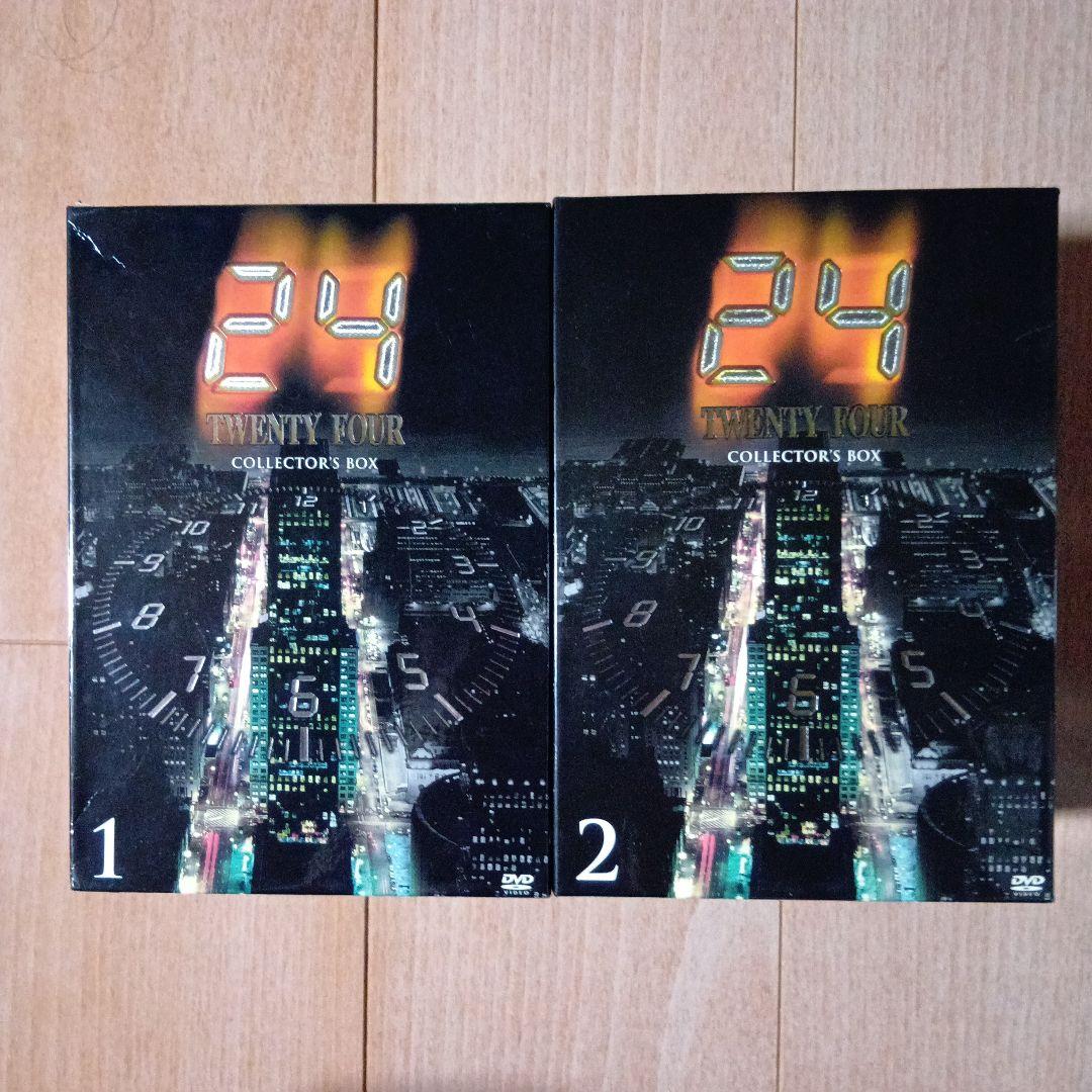 24 TWENTY FOUR DVD コレクターズBOX全巻オマケ付