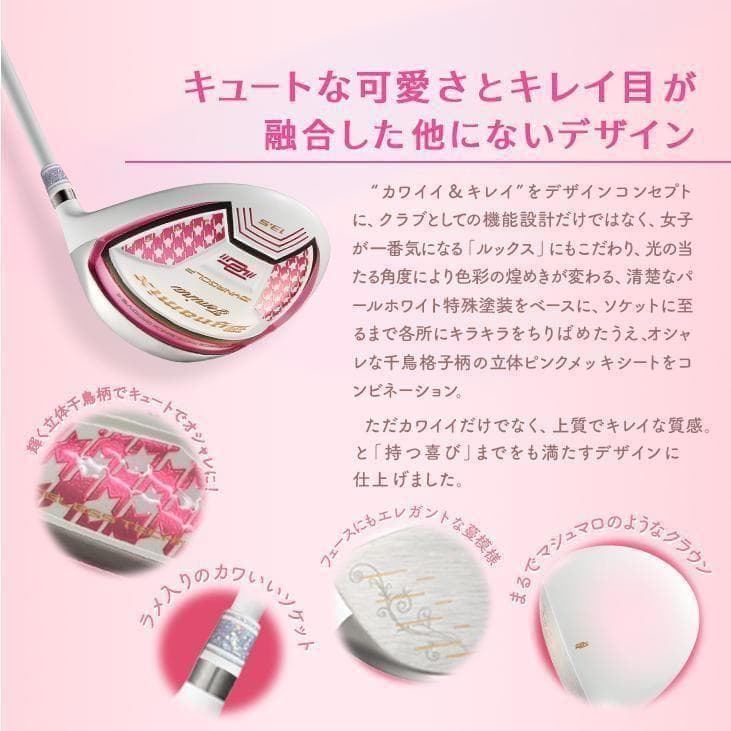 新品ルール適合 ダイナミクス フェミーナ 軽量プレミアライトレディシャフト