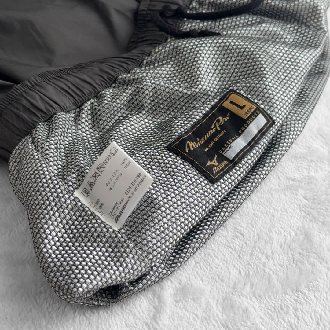 【美品】Mizuno Pro ジャケット パンツ 上下セット グレー メンズ L