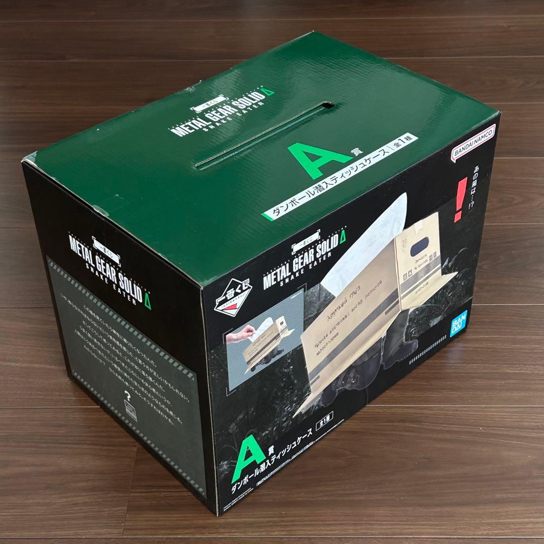 一番くじ メタルギアソリッド A賞 ダンボール潜入ティッシュケース