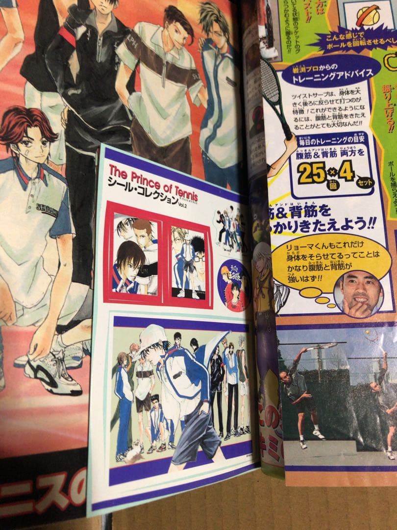 週刊少年ジャンプ 2002年 19号