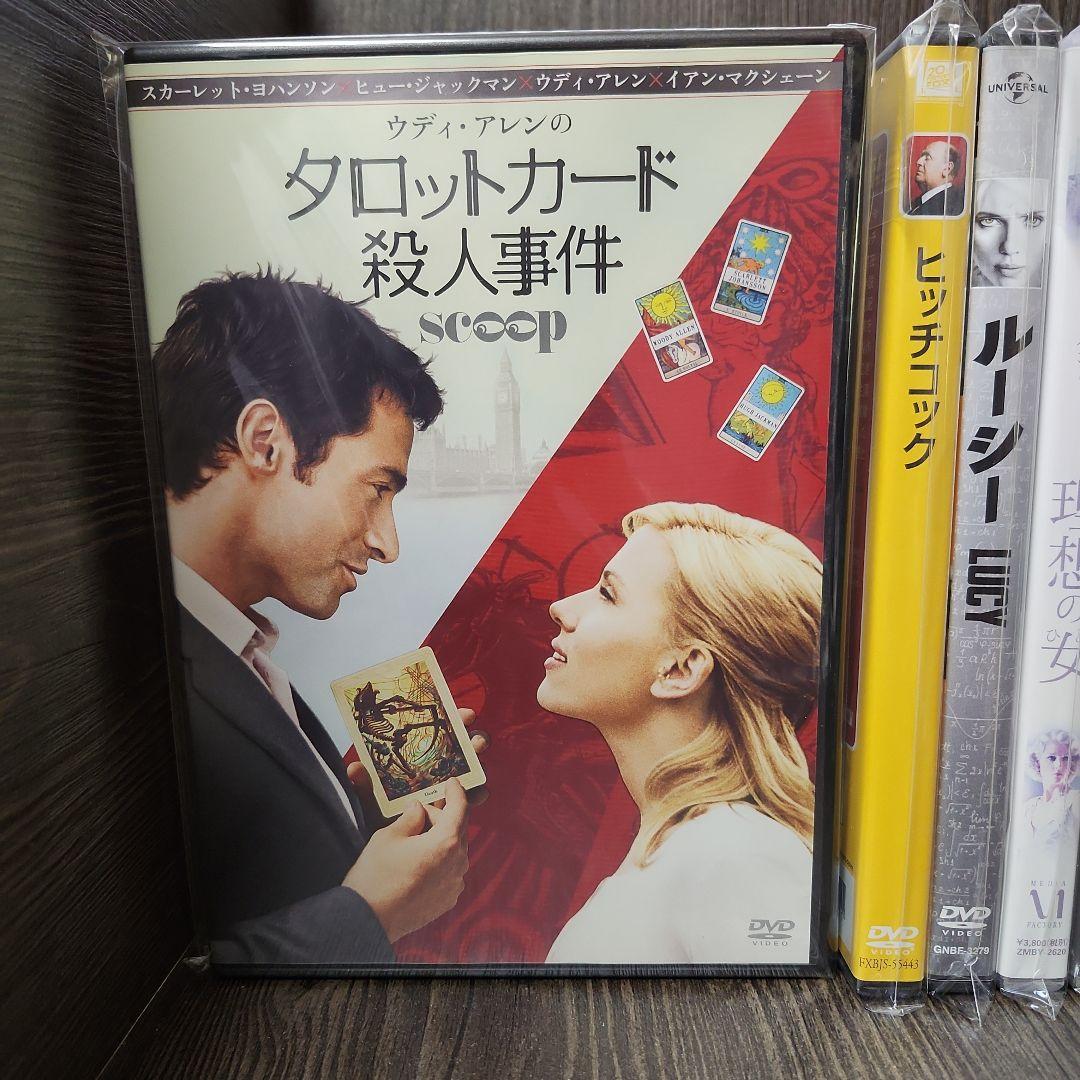 スカーレット・ヨハンソン　DVD 11巻セット