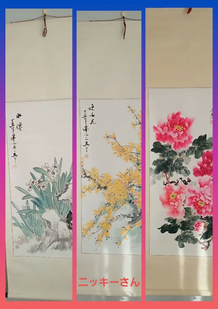 掛け軸