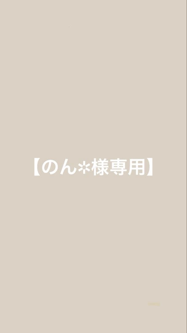 アローブENシャンプー600ml2個