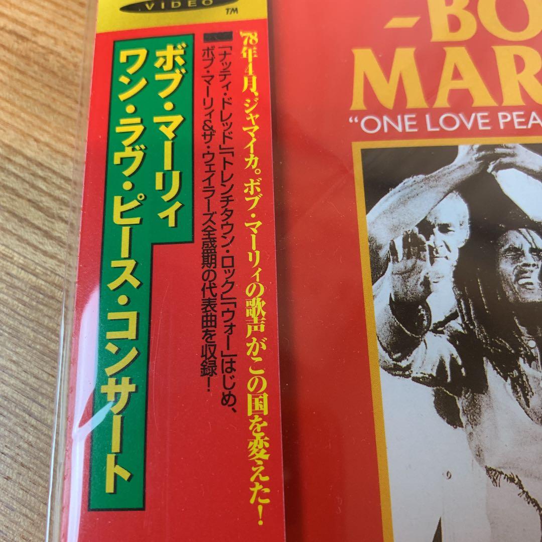 廃盤 希少盤 ボブ・マーリィ/ワン・ラヴ・ピース・コンサート　DVD