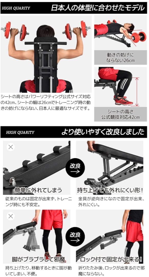 BARWING トレーニングベンチ 折り畳み式 インクライン BW-DC04