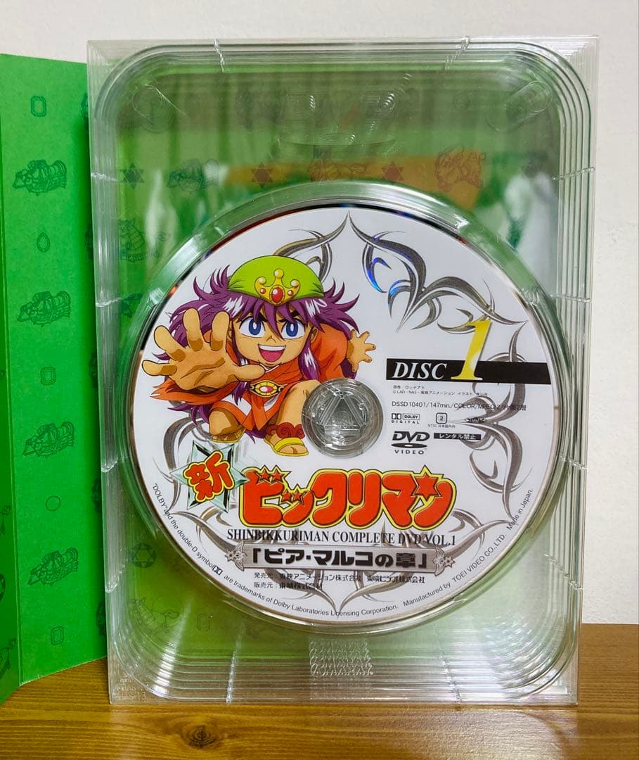 は*や様 新ビックリマン コンプリートDVD vol.1 初回生産限定 封入特典
