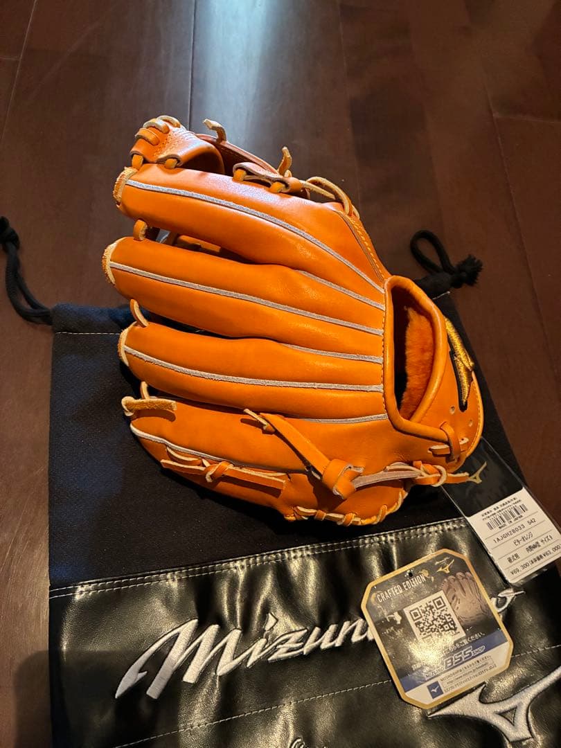【三連休特価】MizunoPro 硬式内野MM型　クラフティッドエディション