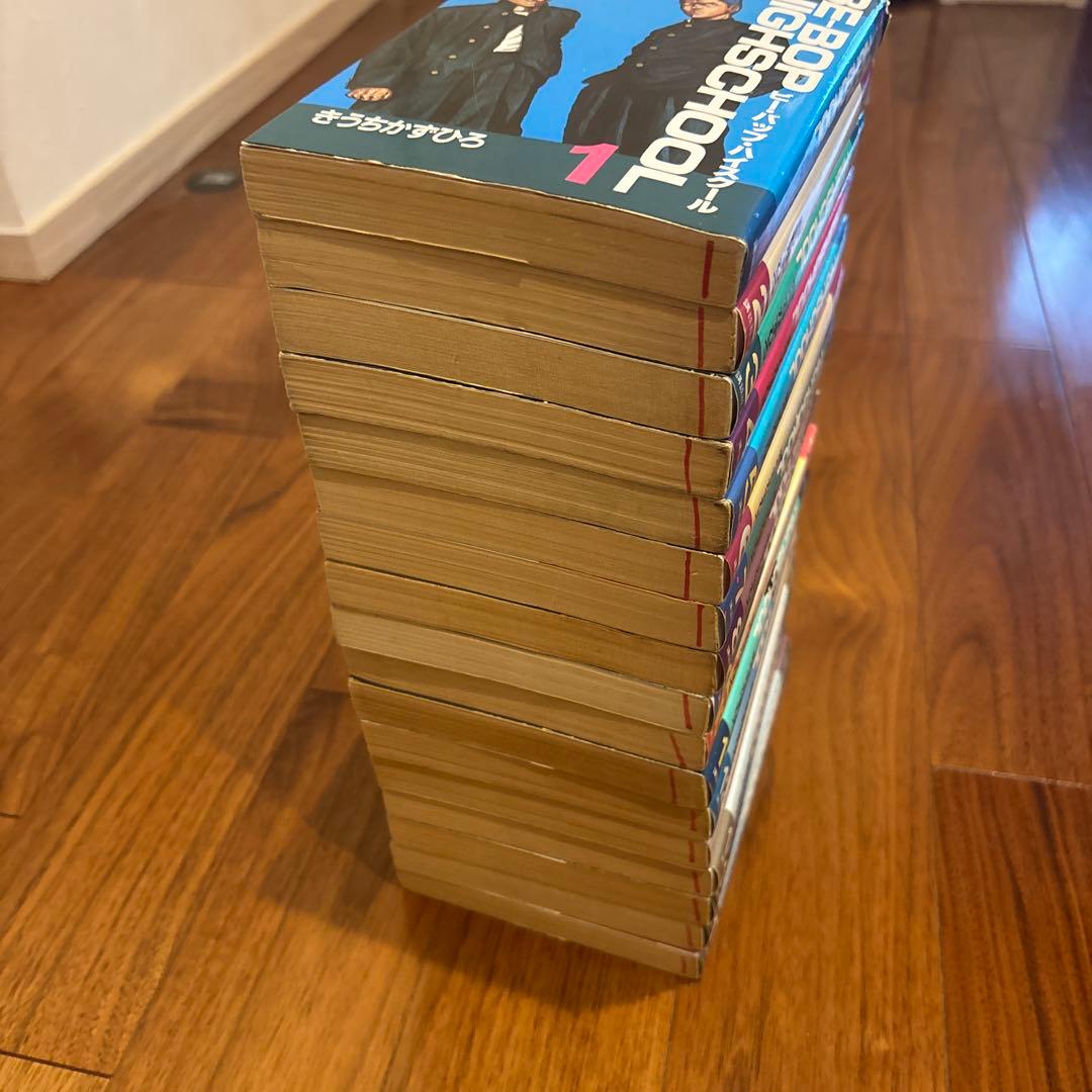 ビーバップハイスクール　漫画　非全巻