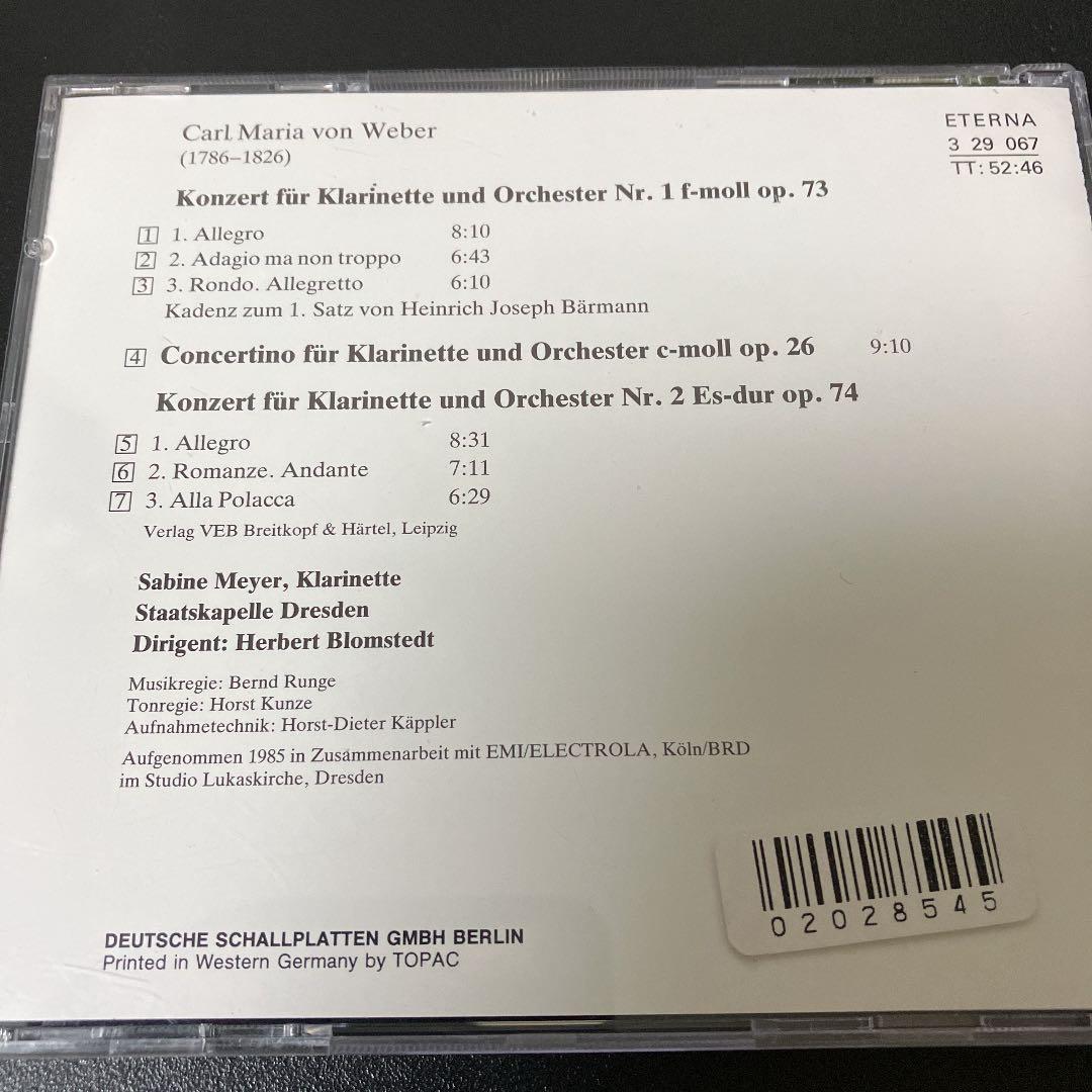 【売約済】S.マイヤー／ウェーバー：クラ協第1番＆第2番、他【初期輸入盤】