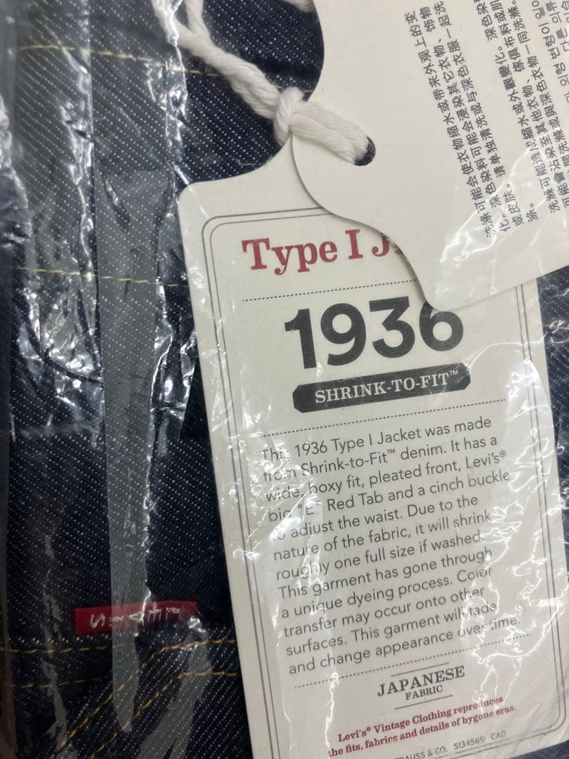 ジャケット・アウター LVC 70506-0028 46 Levis type1 1936 XXL