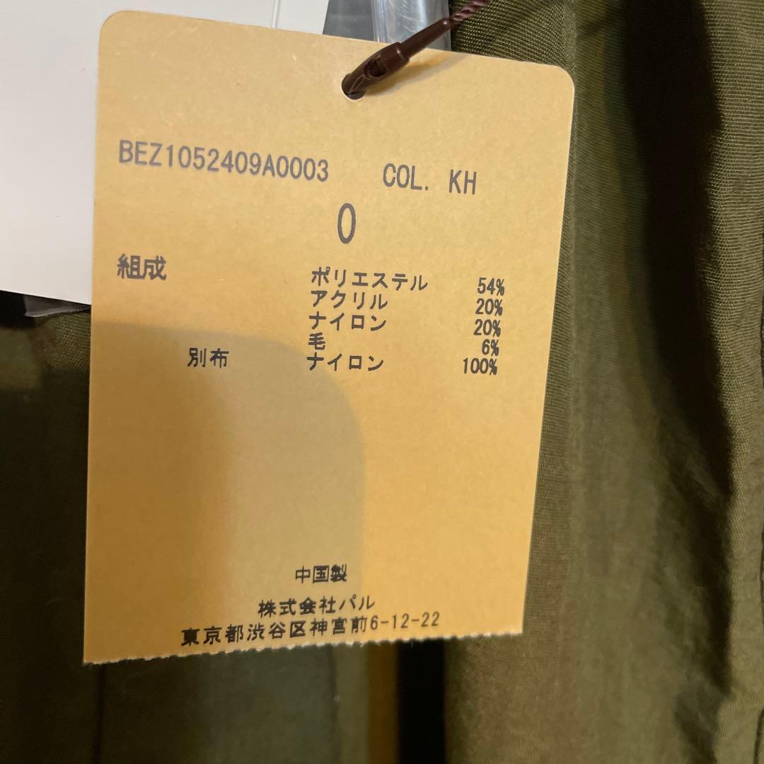 BEARDSLEY カーキ　タートルネックニットワンピース