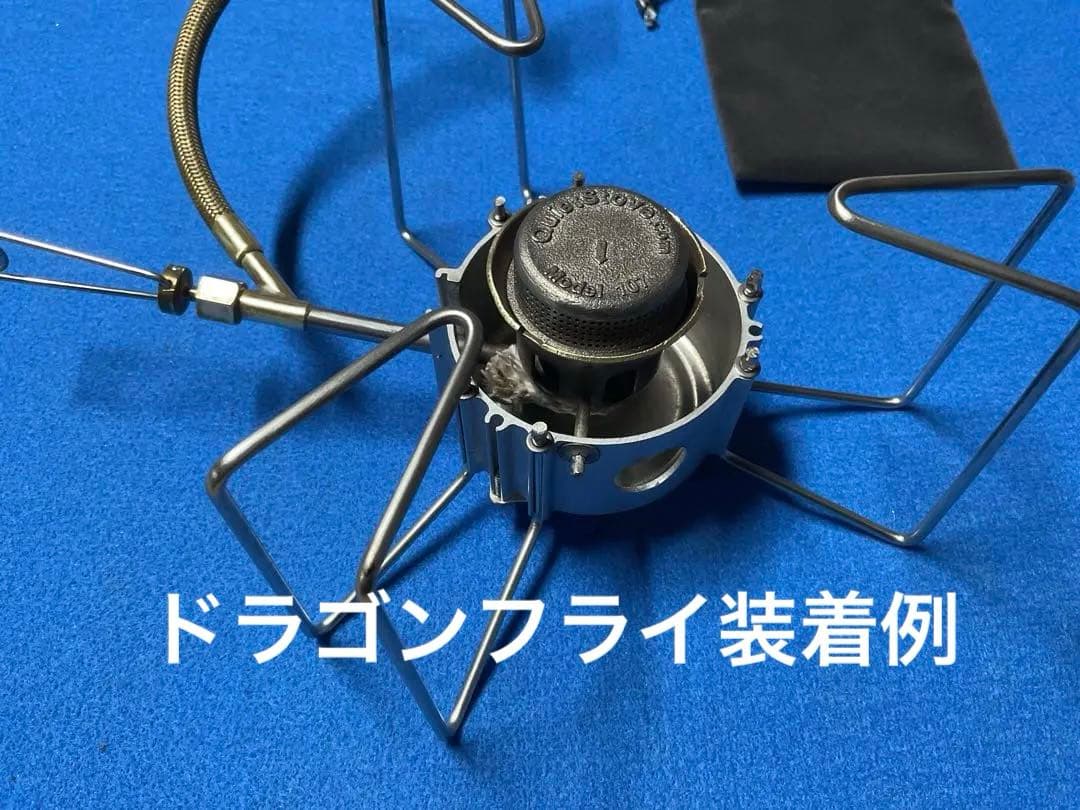 Quiet stove Model 107 燃料ストーブサイレンサー新品袋付